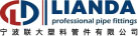 Ningbo Lianda Plastic Pipe Co., Ltd.